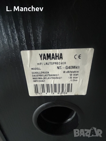 Аудио система Yamaha NS-G40MK2 & RX-V473, снимка 4 - Ресийвъри, усилватели, смесителни пултове - 55436522