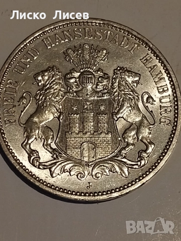 Германия Хамбург 3 марки 1911г., снимка 3 - Нумизматика и бонистика - 54057282