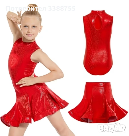 Красива рокля за спортни танци до 150 см.