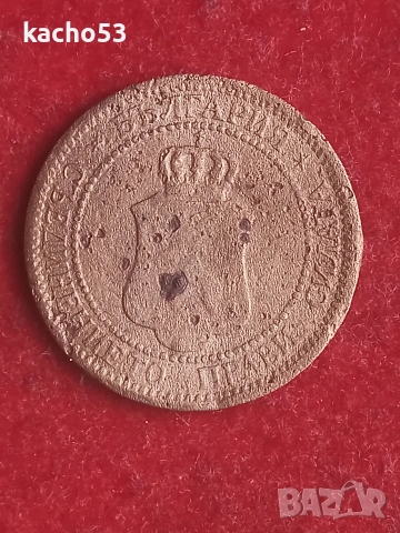 2 стотинки 1912 г. България., снимка 2 - Нумизматика и бонистика - 53635472
