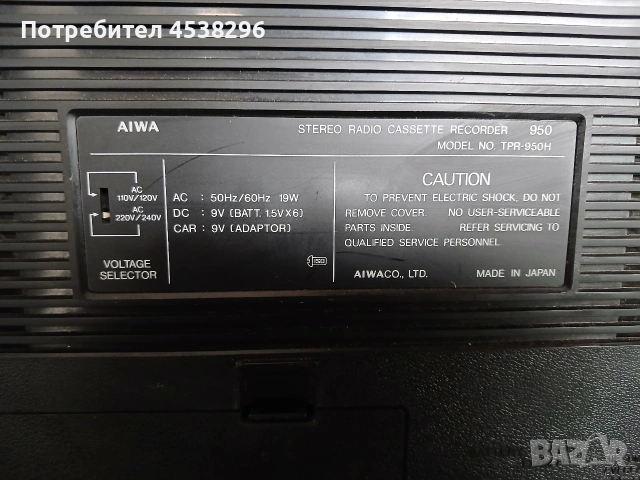 Касетофон AIWA TPR-950H , снимка 6 - Радиокасетофони, транзистори - 55267813