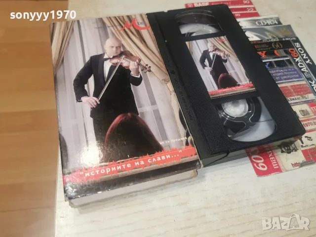 СЛАВИ ТРИФОНОВ-ORIGINAL VHS TAPE 1408261158L1, снимка 6 - Други музикални жанрове - 55661819