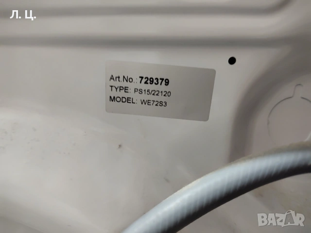 Пералня GORENJE, снимка 5 - Перални - 54611277