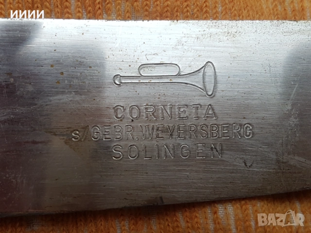 Мачете сабя SOLINGEN , снимка 3 - Антикварни и старинни предмети - 54632281