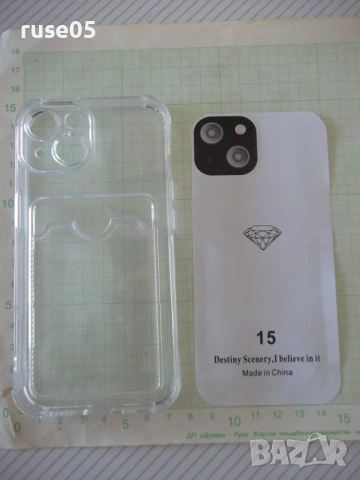 Калъф за телефон "iPhone 15" прозрачен нов, снимка 10 - Калъфи, кейсове - 54711463