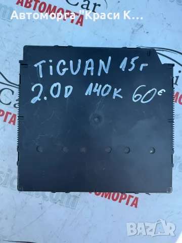 Модул за управление на каросерията BSM за VW Tiguan 5k0937086Q