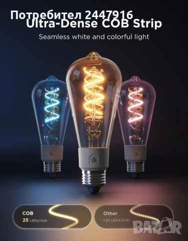 Govee ST19 Smart Edison Light Bulb E27 500 lm модел H14CO, снимка 2 - Лед осветление - 54777782