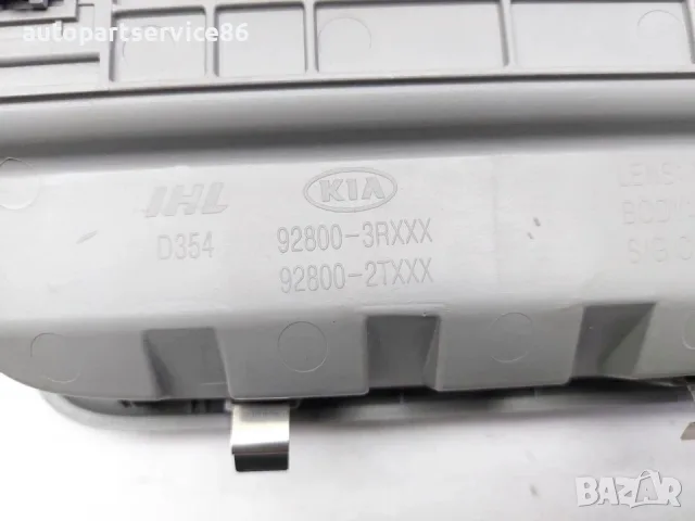 Преден плафон за четене вграден в тавана за Kia Optima 1.7 CRDi (2012) 92800-3RXXX, снимка 3 - Части - 55591746