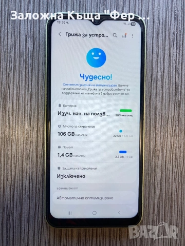 Samsung Galaxy A14, снимка 2 - Samsung - 54538646