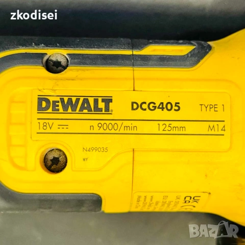 Акумулаторен ъглошлайф DEWALT DCG405, снимка 2 - Други инструменти - 54368087