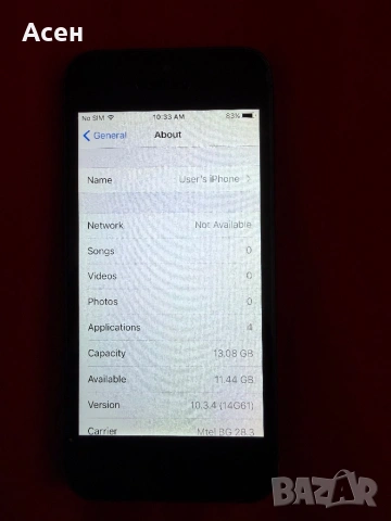 iPhone 5, снимка 3 - Apple iPhone - 54899326