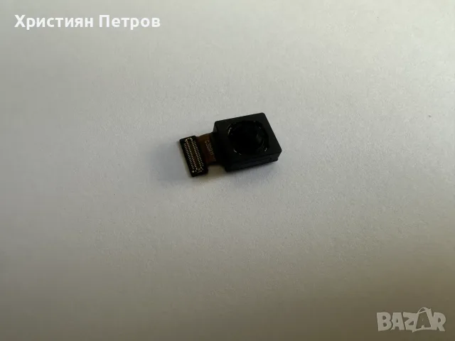 Предна камера модул за Huawei Pura 70 Ultra