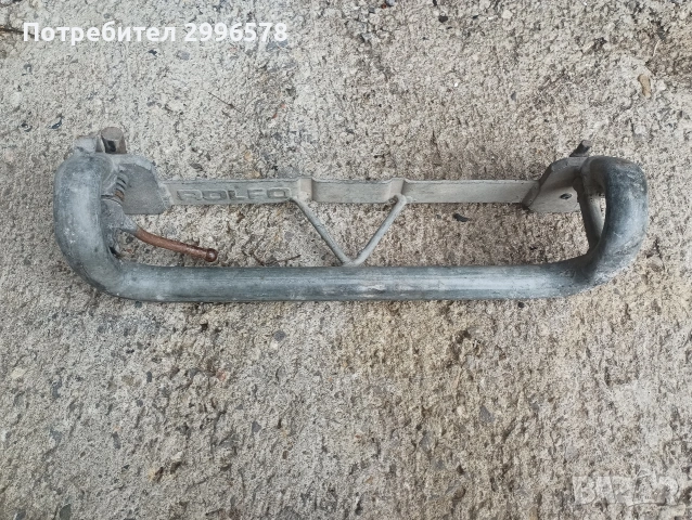 Кучка кучки запъвач за автовоз платформа ремарке пътна помощ Rolfo