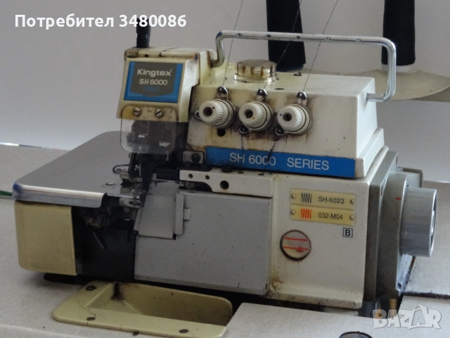 Шевна машина – 3 конечен оверлог Kingtex