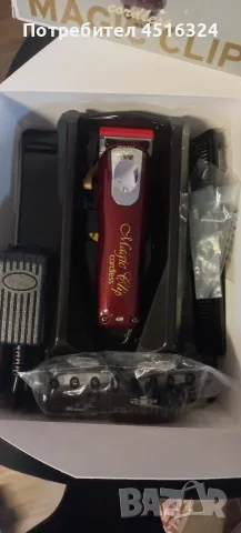 Wahl Magic Clip Cordless професионална машинка нова