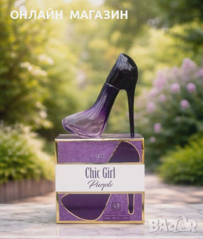 Дамски парфюм 100мл