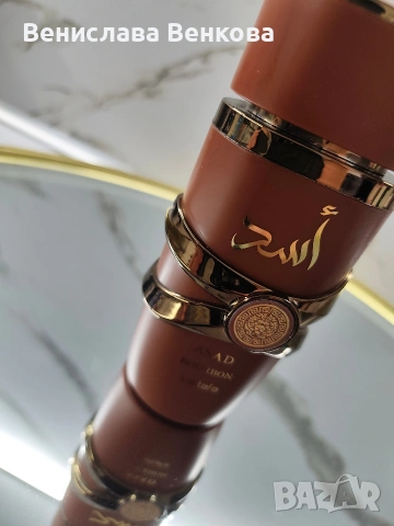 Lattafa Asad Bourbon 100 ml EDP