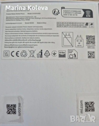 Телефон Xiomi Redmi Note 15 PRO, снимка 5 - Xiaomi - 54806781