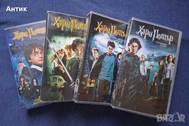 Колекция Видеокасети VHS Хари Потър 1 - 4 Част / Огромен Плакат от Филма, снимка 2 - Други жанрове - 55584023