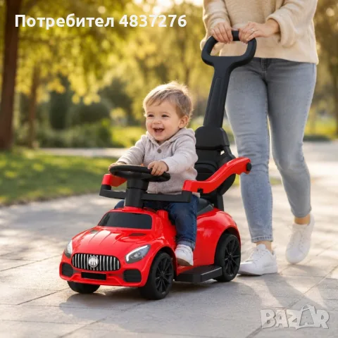 Детска кола за бутане 2 в 1