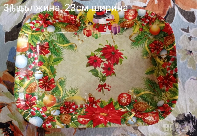 Различни подноси за храна и сладки, снимка 4 - Аксесоари за кухня - 54024280