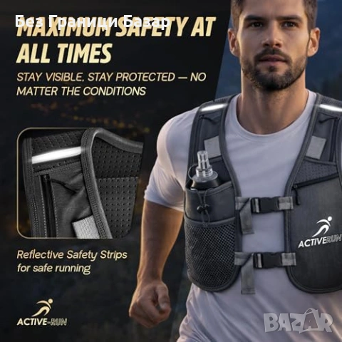 Нова лека Спортна жилетка за бягане с бутилка 500 мл и джоб за телефон, снимка 2 - Други спортове - 54132911