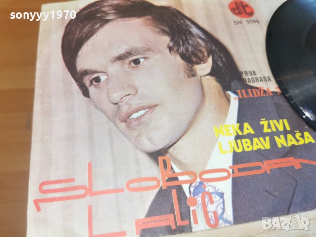 SLOBODAN LALIC 0207262032HOL66, снимка 3 - Грамофонни плочи - 55137594