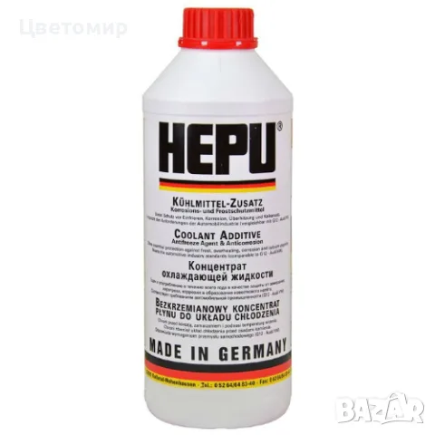 ТОП ЦЕНИ ! Антифриз (Концентрат и Готов) – G12, G12+, G13, G11 – HEPU, Total, Motul