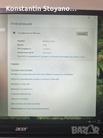Лаптоп Acer Aspire Lite 15 с остатъчна гаранция валидна до 15 ное 2027, снимка 8 - Лаптопи за дома - 54563174