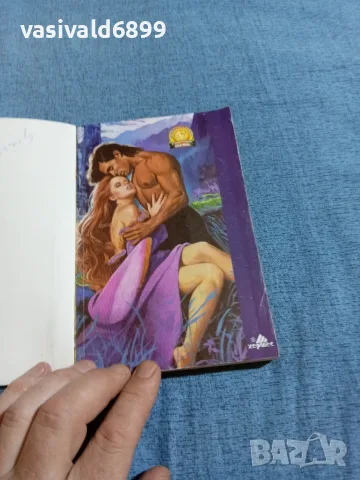 Кори Макфаден - Среднощна заблуда , снимка 4 - Художествена литература - 55657642