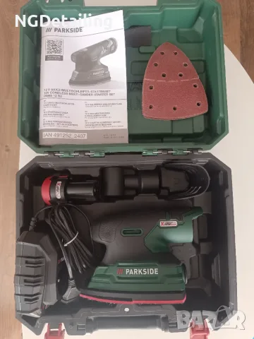 Акумулаторна мултишлайф машина Parkside PAMS 12 B2 (12V) - Пълен комплект