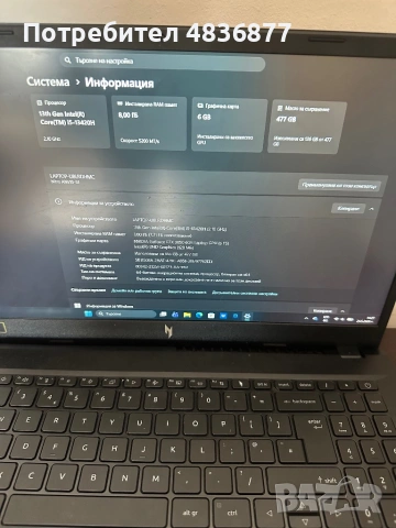     Acer Nitro V15 RTX 3050 Gaming Laptop, снимка 2 - Лаптопи за игри - 54660367