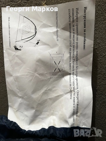 Двуместна палатка 200/140/105 см, 10 евро., снимка 5 - Други стоки за дома - 54222437