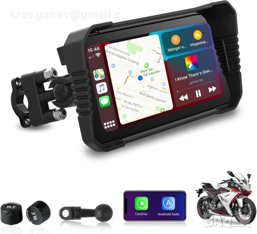 6.25" CarPlay / Android Auto за мотор с TPMS
