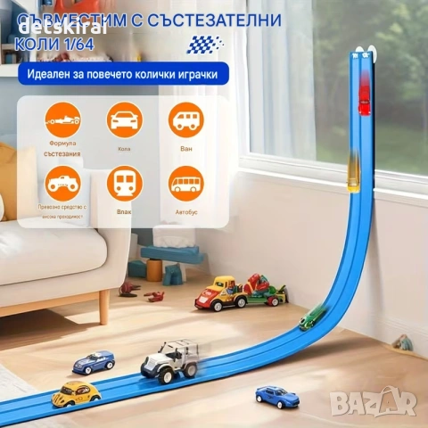 мека писта за екстремни състезания 1:64 - 450см, снимка 6 - Коли, камиони, мотори, писти - 55195381