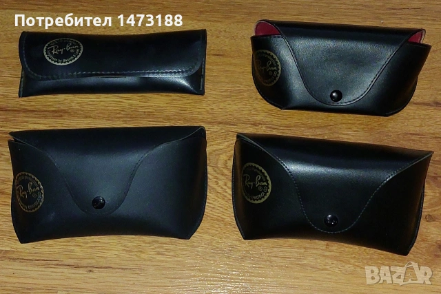 Оригинални калъфи RAY-BAN, Armani, Calvin Klein, Police и други.