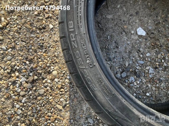 Една гума 255/35/18