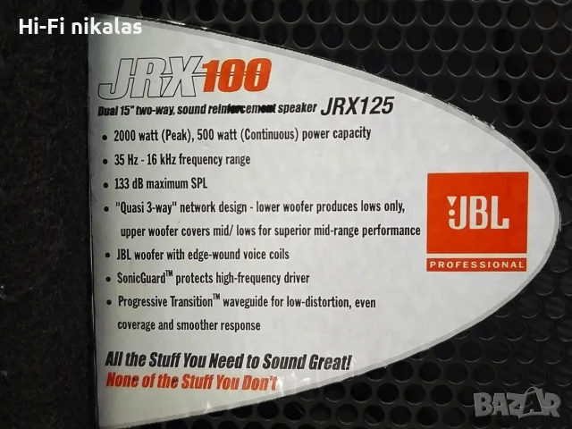 професионални стерео тонколони 15" инча JBL JRX 100 125 , снимка 5 - Тонколони - 55445318