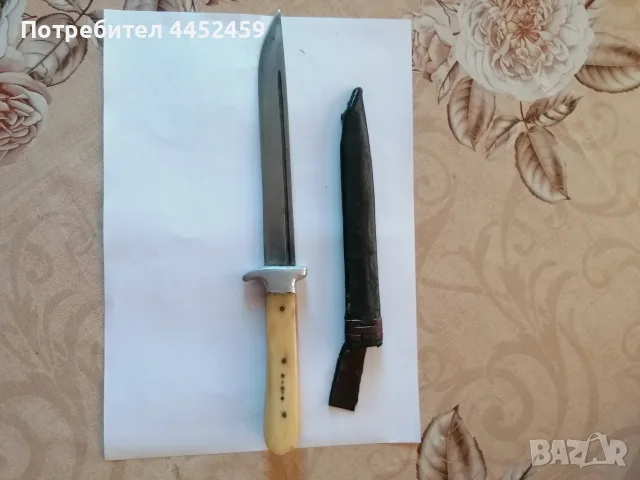 Стар нож с кания