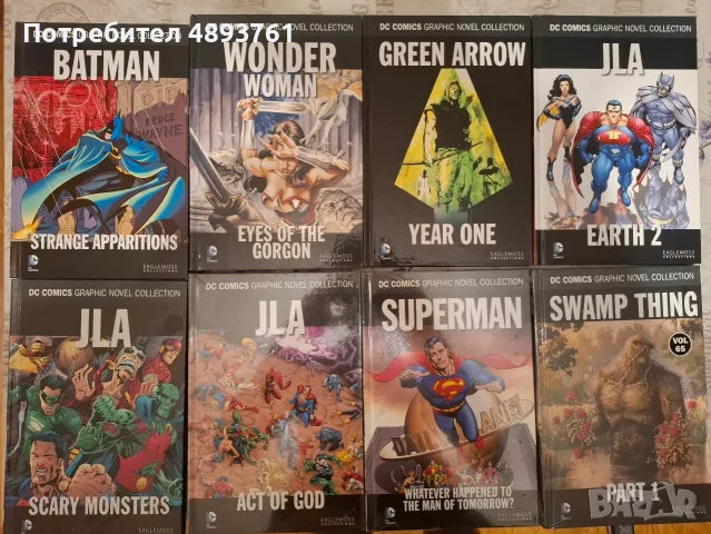 графични романи DC COMIC COLLECTION