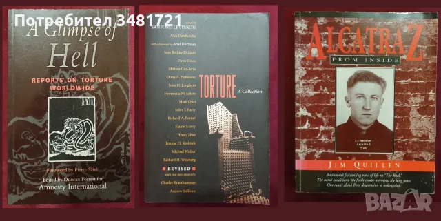 Убийци, престъпления, криминалистика, разследвания, мафия, тирани - 43 книги, снимка 3 - Други - 55168998