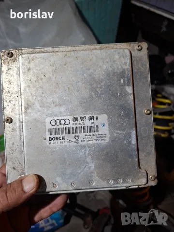 Компютър за двигател ECU Bosch Audi A8 D2 3.3 TDI V8 (MASTER)