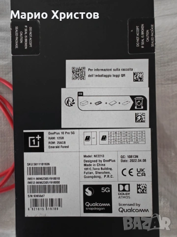 Oneplus 10 Pro 12/256, снимка 3 - Телефони с две сим карти - 54333852