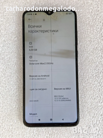 Xiaomi Redmi Note 8 Pro 128GB 6GB RAM Dual, снимка 4 - Xiaomi - 54577317