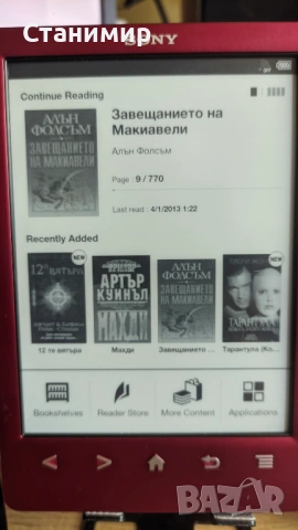 Електронна книга Sony 6" с 800 книги с оригинален активен калъф, снимка 4 - Електронни четци - 54325665