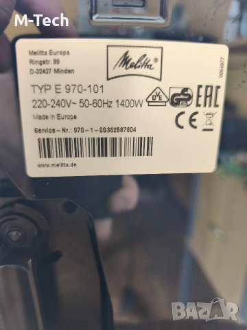 Melitta Caffeo CI с Гаранция, Мелита Cl, снимка 2 - Кафемашини - 54180639