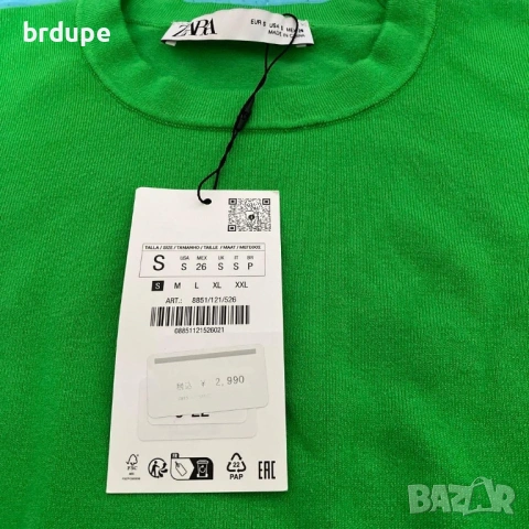 Дамска блуза ZARA, снимка 4 - Блузи с дълъг ръкав и пуловери - 54720005