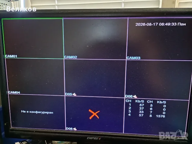 Нов 8 канален NVR Sannce, снимка 2 - Комплекти за видеонаблюдение - 55686713