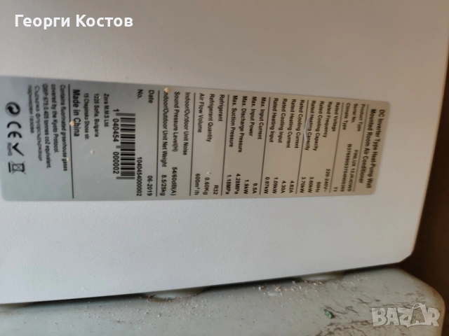 Два климатика 12-ки, снимка 6 - Климатици - 54584813