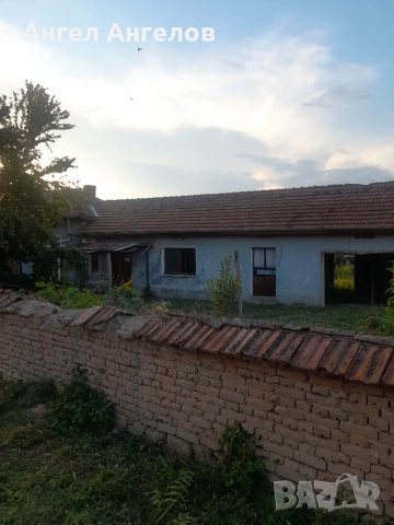 Къща